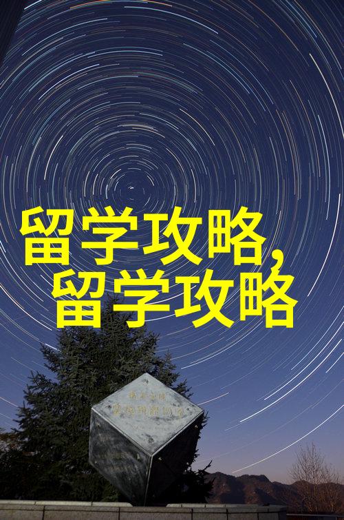 泰国留学去泰国留学前你需要了解这几件事情