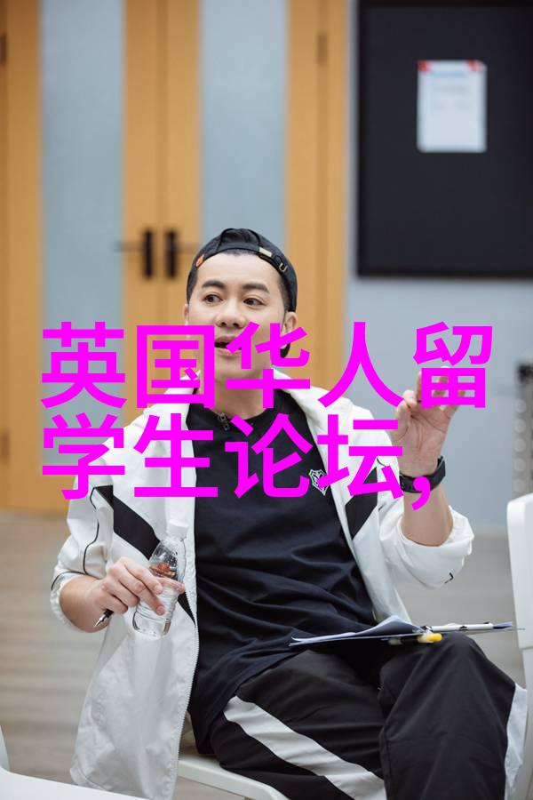 我的留学路