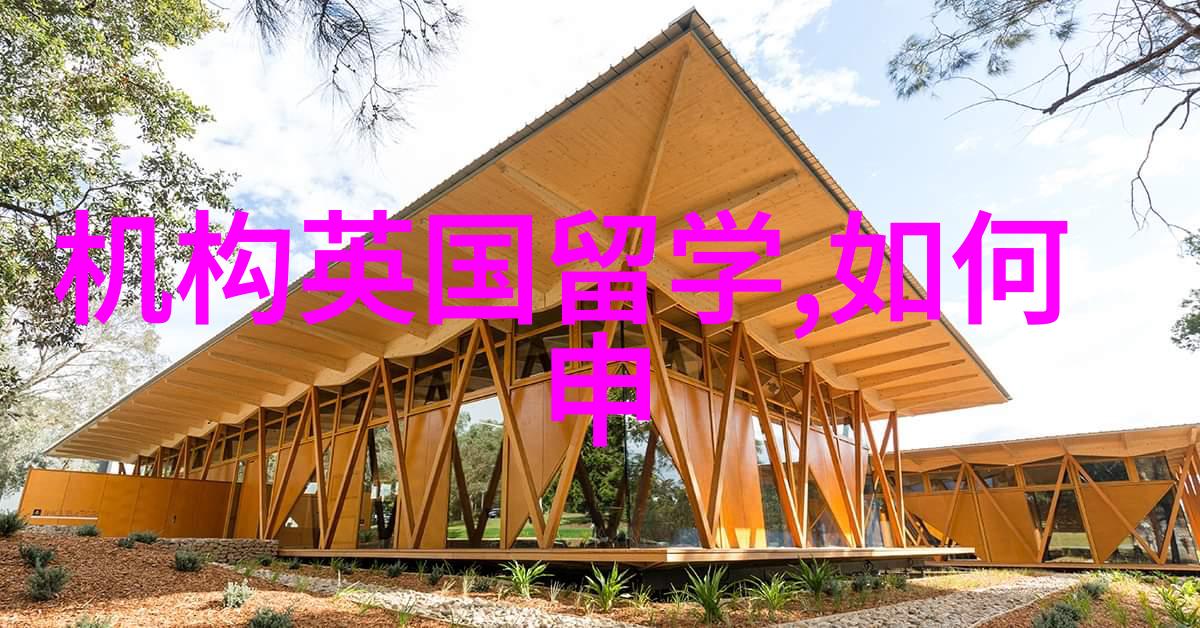 雷丁大学专业推荐