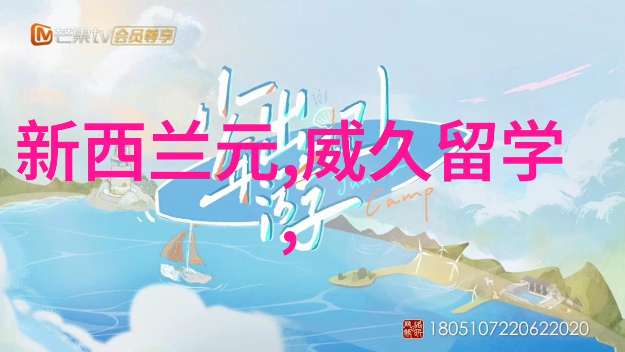 新州2015年高考前20名私校公校名单