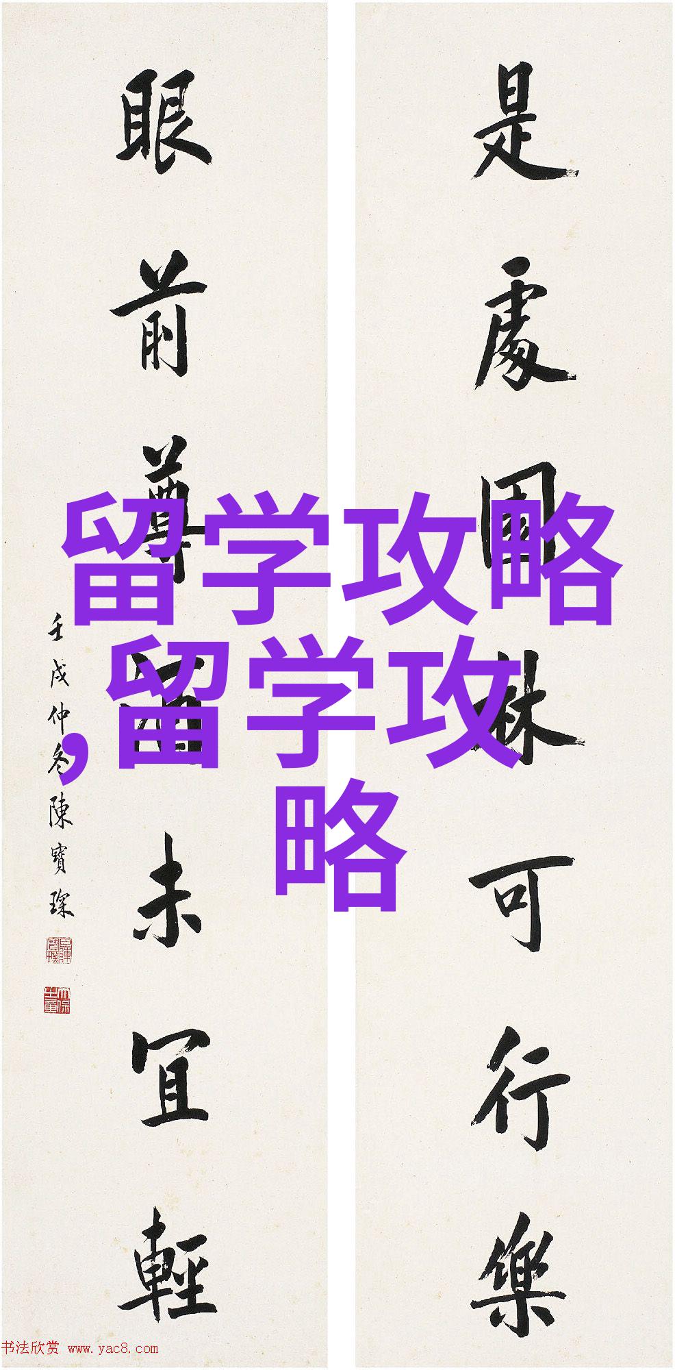 意大利留学可以跨专业申请