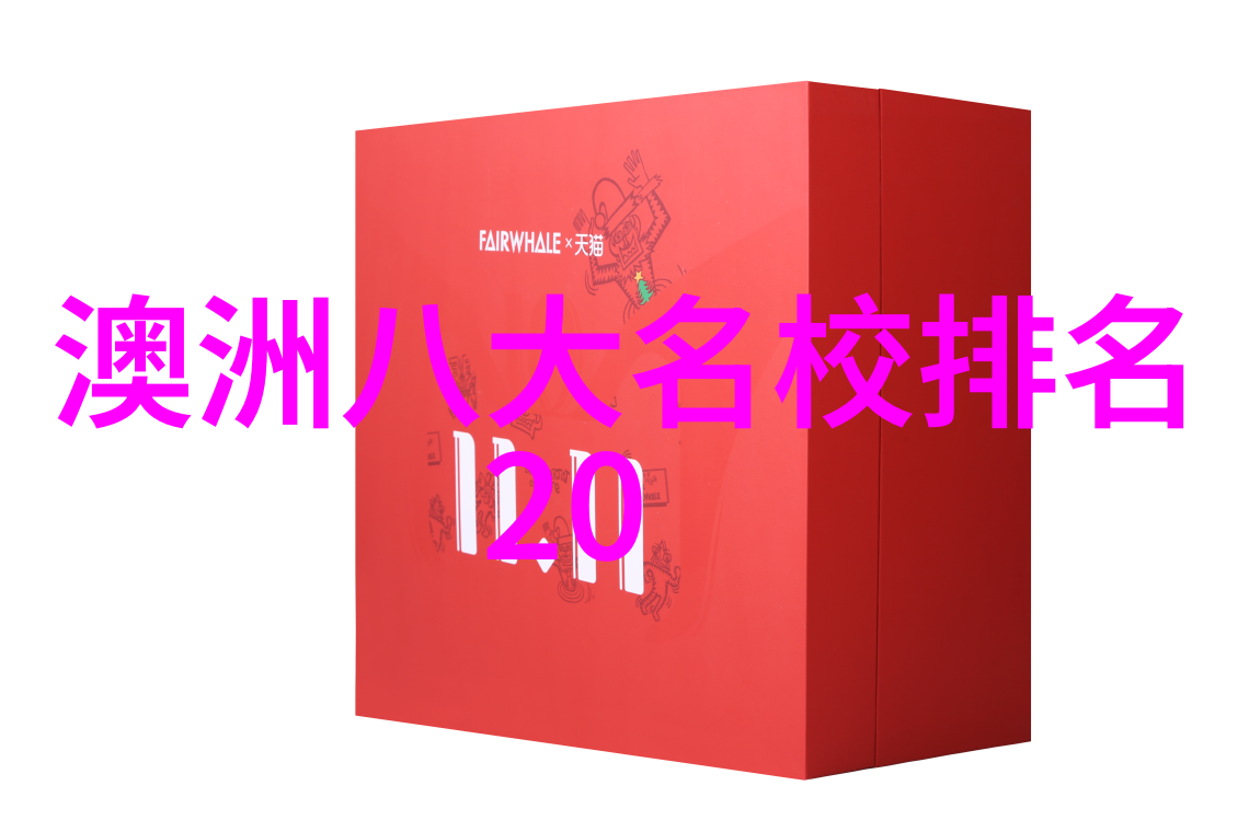 主流英语系留学国家中哪个更容易留下来
