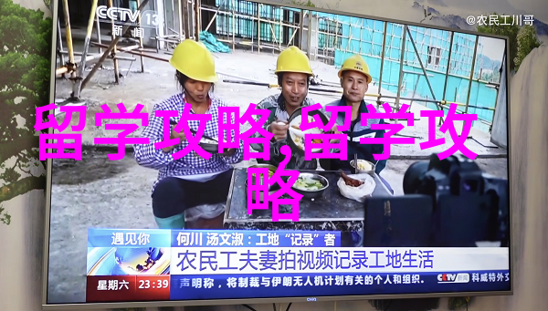 马来西亚留学--博特拉大学