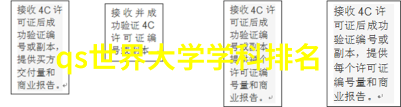 墨尔本的7所顶尖大学