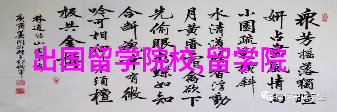 泰国研究生留学需要哪些条件