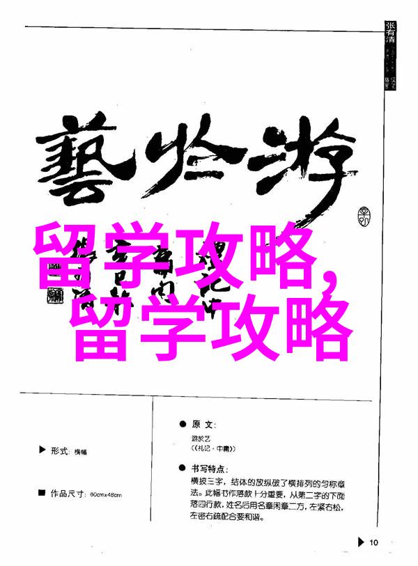 泰国留学泰国格乐大学常见问题解答