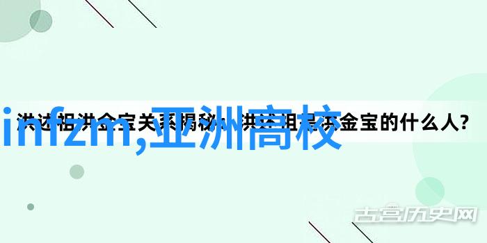 2016世界大学排名榜单TOP30