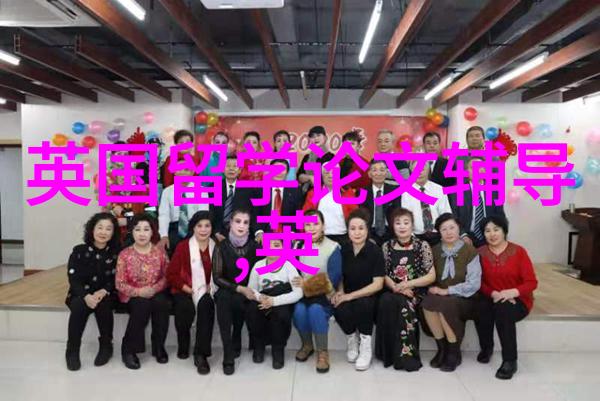 这些英国高校商科2017申请即将截止别再犹豫啦