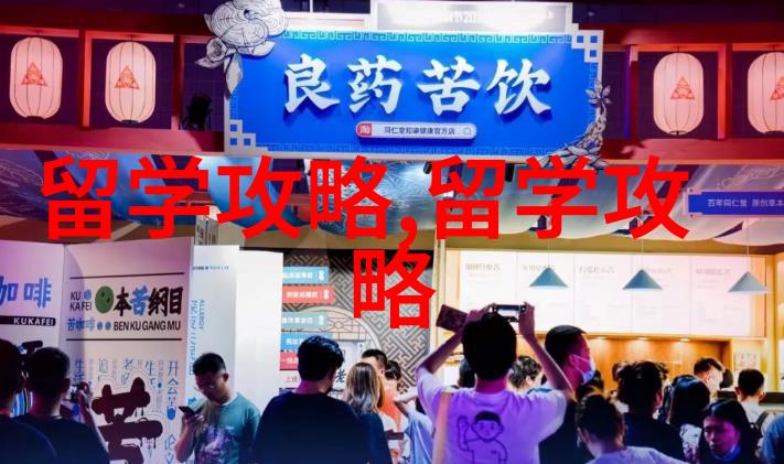 香港留学香港理工大学介绍