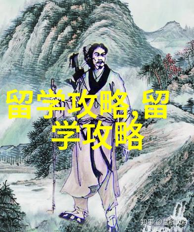 香港留学香港前三大学专业申请难易度排名详解