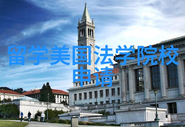 兰实大学硕士留学条件是什么