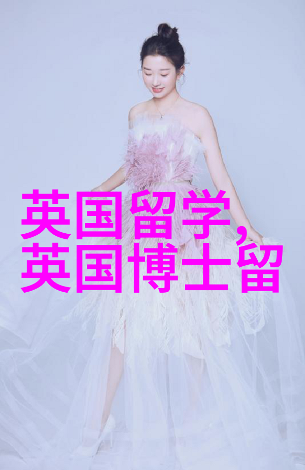 中国人民大学2023年国际组织后备人才培养项目立项通知
