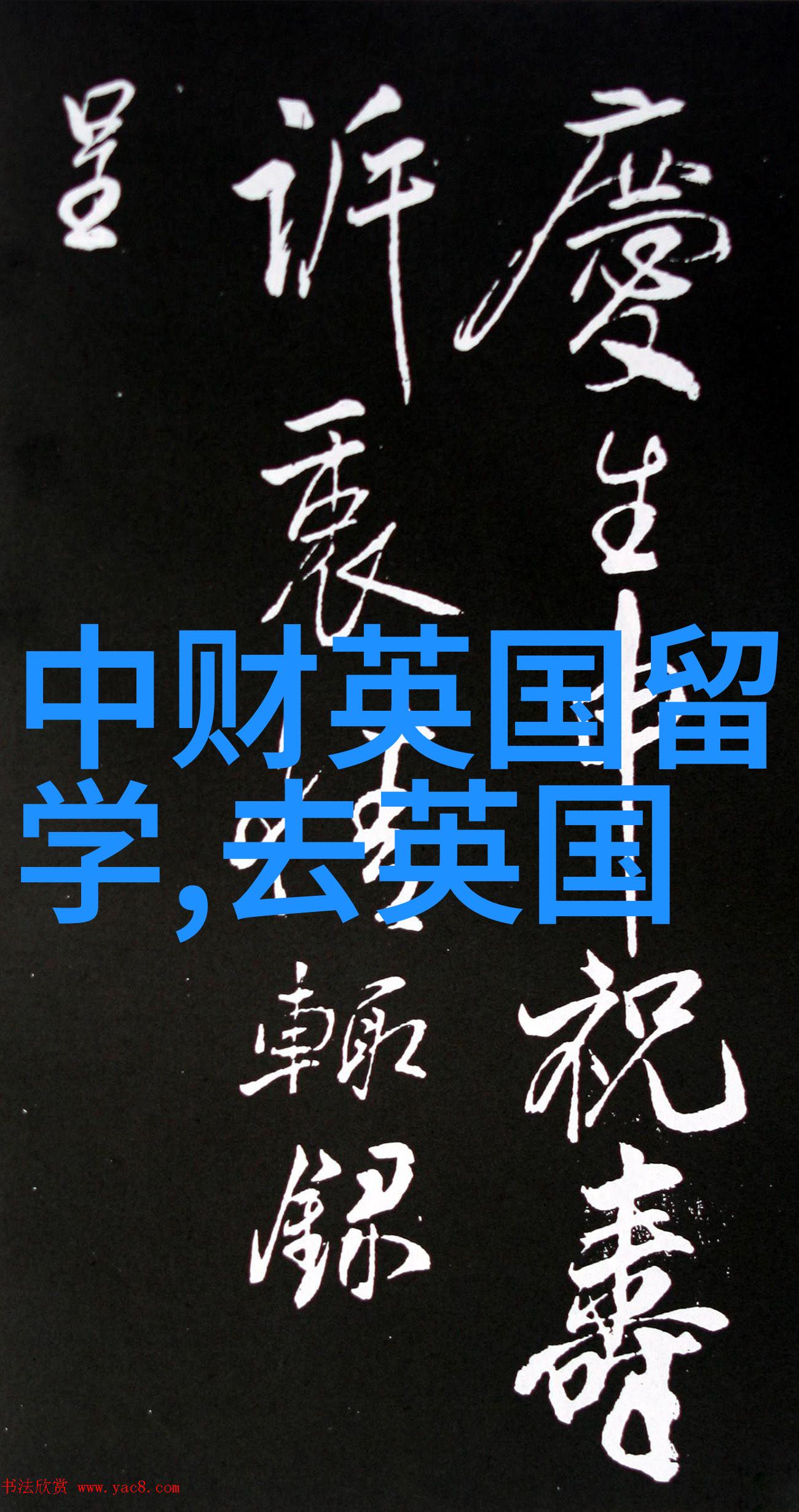 英国女王大学2025年奖学金政策