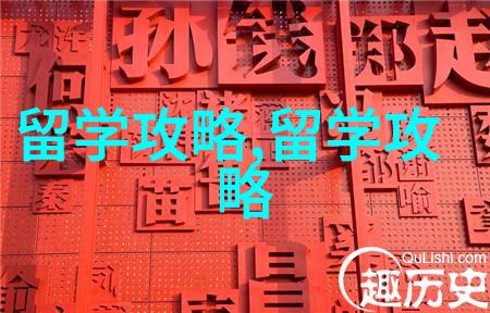 新加坡 亚洲最安全最具优势的留学国家