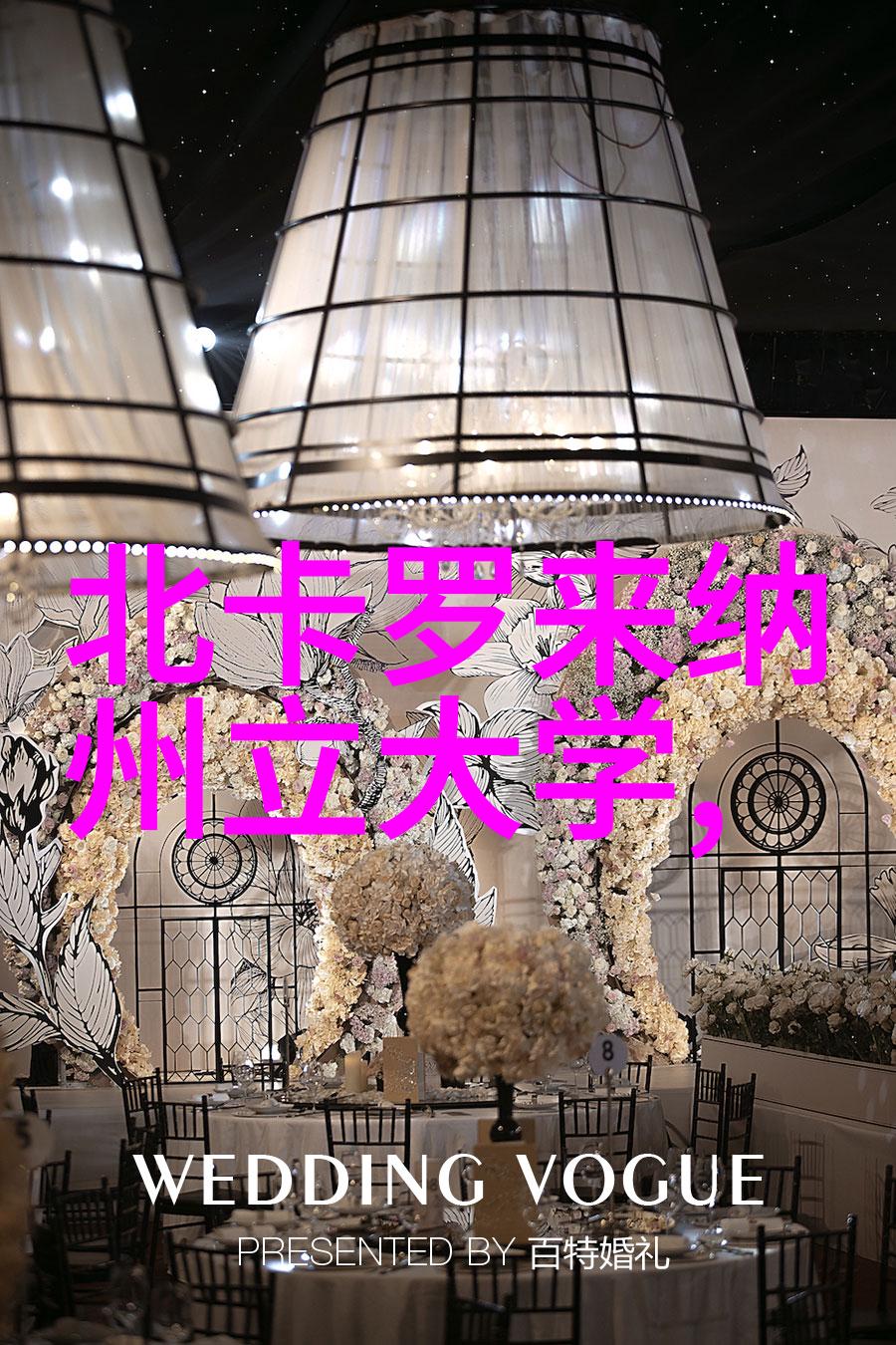 曼通女子中学