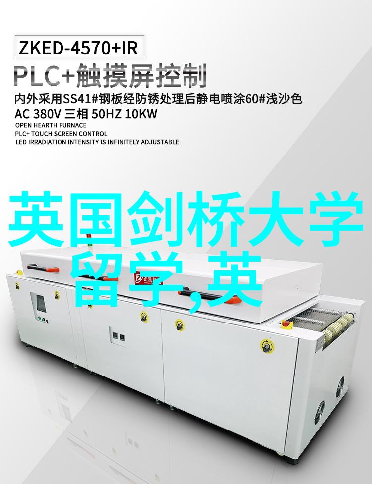 东北大学2023年国家公派留学生项目选拔通知