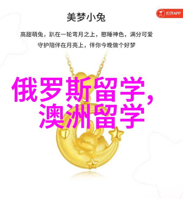 香港浸会大学成立文学及社会科学院2025Fall已开放申请