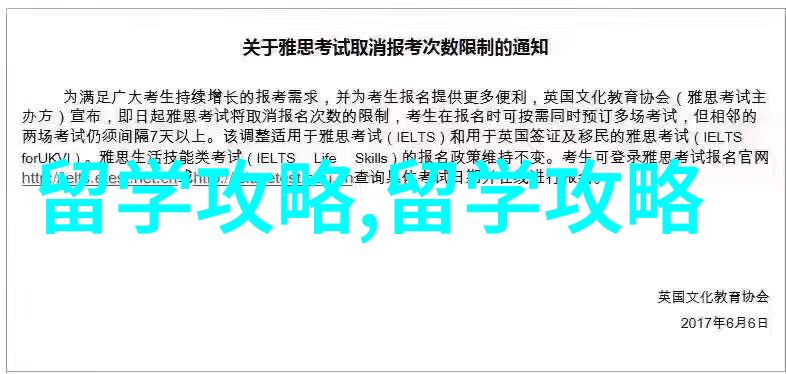 马来西亚本科留学申请
