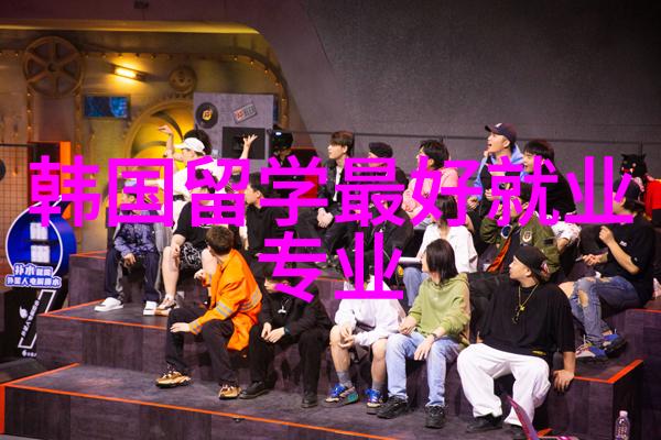 口腔专业 留学口腔专业留学开启笑容之旅