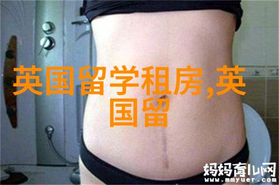 音乐强校之伯明翰城市大学