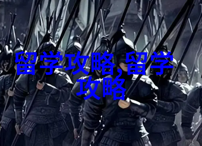 10 大最受欢迎泰国留学专业