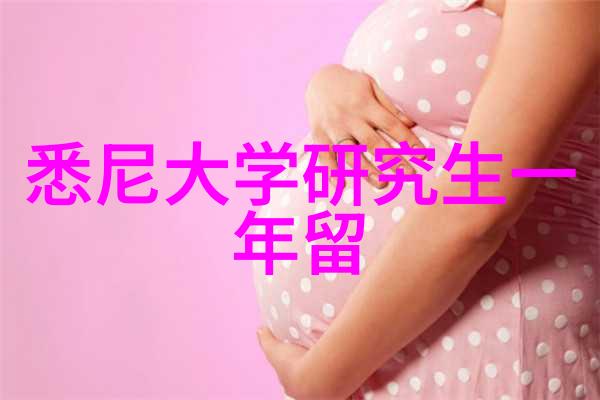 墨尔本大学2025年2月入学硕士课程重要更新