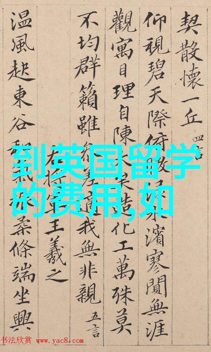 毕业生收入高的英国大学排名找准最有 钱 途大学攻略