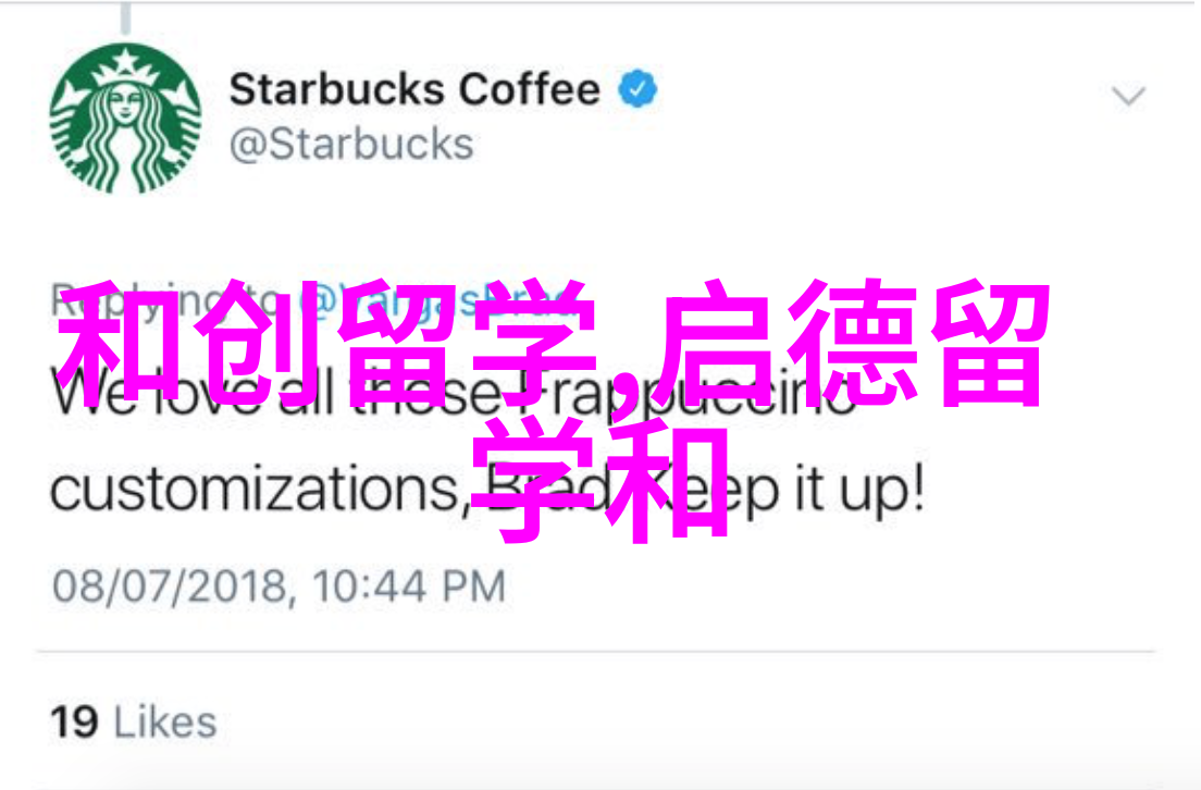 中国未来每年将有20万人出国留学